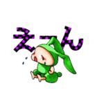 うさぎBABY（個別スタンプ：12）