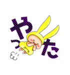 うさぎBABY（個別スタンプ：14）