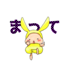 うさぎBABY（個別スタンプ：19）
