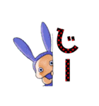 うさぎBABY（個別スタンプ：23）