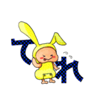 うさぎBABY（個別スタンプ：24）