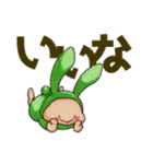 うさぎBABY（個別スタンプ：37）