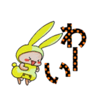 うさぎBABY（個別スタンプ：39）
