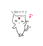 人面ねこ（個別スタンプ：8）