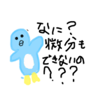 理系ペンギンちゃん（個別スタンプ：2）
