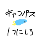 理系ペンギンちゃん（個別スタンプ：8）
