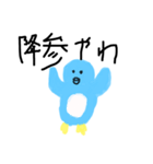 理系ペンギンちゃん（個別スタンプ：9）