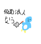 理系ペンギンちゃん（個別スタンプ：10）