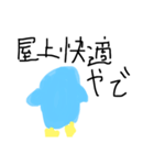 理系ペンギンちゃん（個別スタンプ：12）