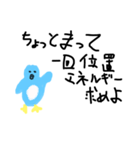 理系ペンギンちゃん（個別スタンプ：14）