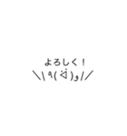 新9！顔文字が動く？！吹き出しスタンプ（個別スタンプ：20）