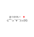 新9！顔文字が動く？！吹き出しスタンプ（個別スタンプ：22）