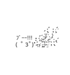 新9！顔文字が動く？！吹き出しスタンプ（個別スタンプ：24）