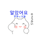 韓国語のかわいい白猫 2（韓国語と日本語）（個別スタンプ：4）