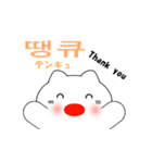 韓国語のかわいい白猫 2（韓国語と日本語）（個別スタンプ：7）