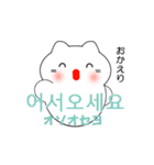 韓国語のかわいい白猫 2（韓国語と日本語）（個別スタンプ：12）
