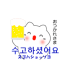 韓国語のかわいい白猫 2（韓国語と日本語）（個別スタンプ：15）