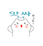 韓国語のかわいい白猫 2（韓国語と日本語）（個別スタンプ：24）