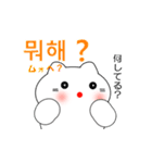 韓国語のかわいい白猫 2（韓国語と日本語）（個別スタンプ：27）