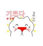 韓国語のかわいい白猫 2（韓国語と日本語）（個別スタンプ：31）
