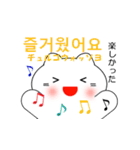 韓国語のかわいい白猫 2（韓国語と日本語）（個別スタンプ：33）