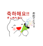 韓国語のかわいい白猫 2（韓国語と日本語）（個別スタンプ：37）