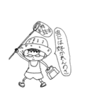 太郎の日常2（個別スタンプ：2）