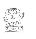 太郎の日常2（個別スタンプ：3）