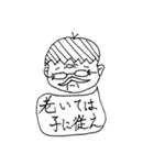 太郎の日常2（個別スタンプ：6）