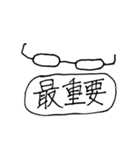 太郎の日常2（個別スタンプ：9）