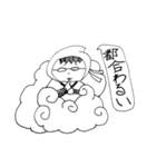 太郎の日常2（個別スタンプ：21）