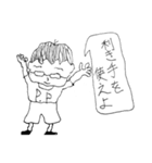 太郎の日常2（個別スタンプ：23）