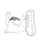 太郎の日常2（個別スタンプ：24）