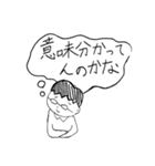 太郎の日常2（個別スタンプ：27）