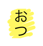 お気軽やりとり（個別スタンプ：2）