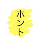 お気軽やりとり（個別スタンプ：5）