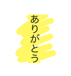 お気軽やりとり（個別スタンプ：8）