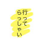 お気軽やりとり（個別スタンプ：12）