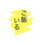 お気軽やりとり（個別スタンプ：14）