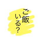 お気軽やりとり（個別スタンプ：16）