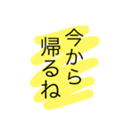 お気軽やりとり（個別スタンプ：18）
