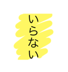 お気軽やりとり（個別スタンプ：20）