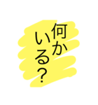 お気軽やりとり（個別スタンプ：23）