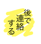お気軽やりとり（個別スタンプ：24）