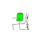 ながぐつはお好き？（個別スタンプ：18）