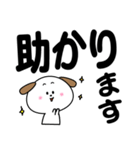 わわんこのお返事【文字大・ていねい4】（個別スタンプ：6）