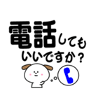 わわんこのお返事【文字大・ていねい4】（個別スタンプ：19）