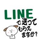 わわんこのお返事【文字大・ていねい4】（個別スタンプ：20）