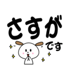 わわんこのお返事【文字大・ていねい4】（個別スタンプ：23）