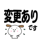 わわんこのお返事【文字大・ていねい4】（個別スタンプ：26）